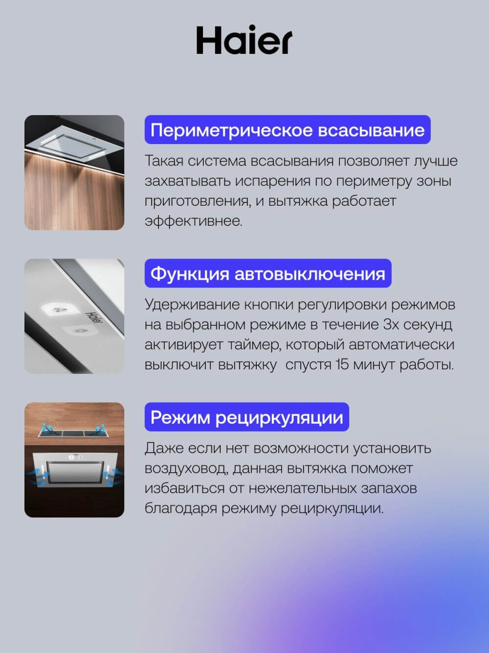 Автооотключение