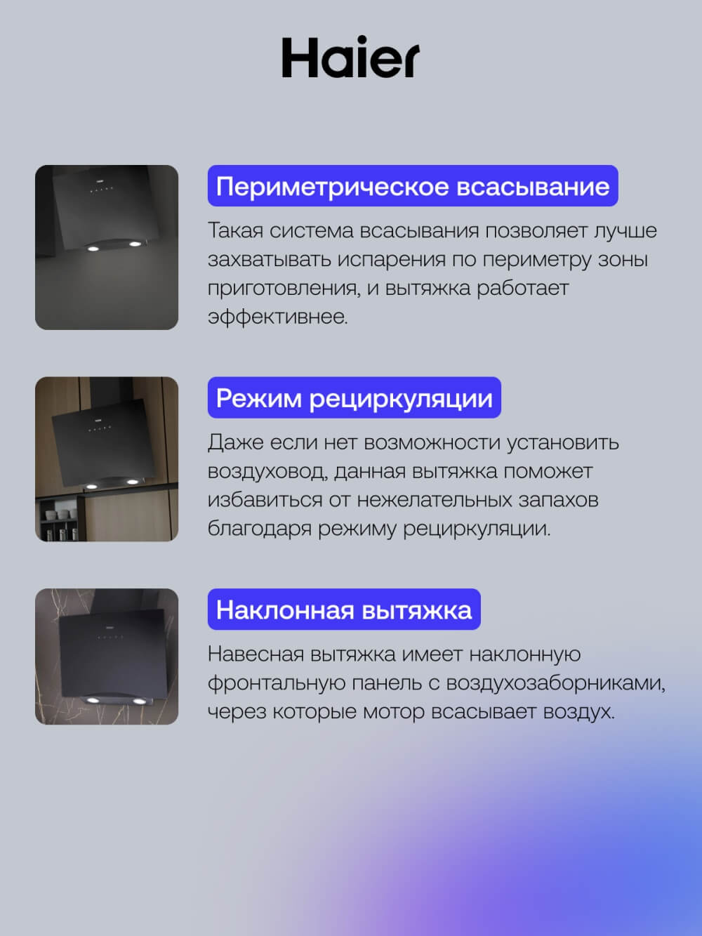Наклонная