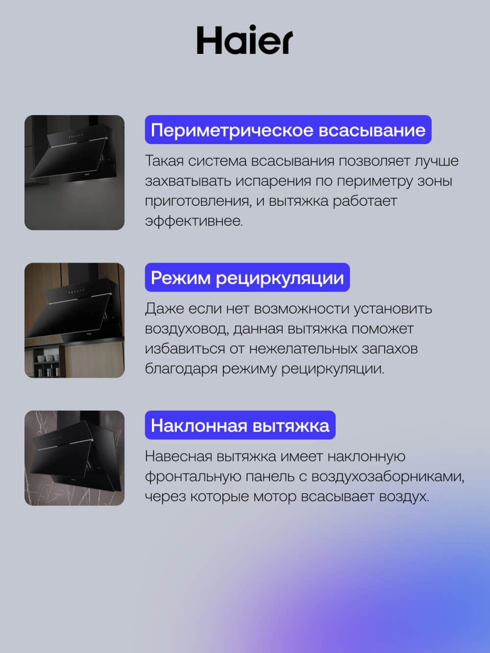 Наклонная