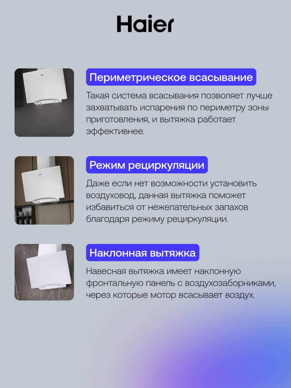 Наклонная