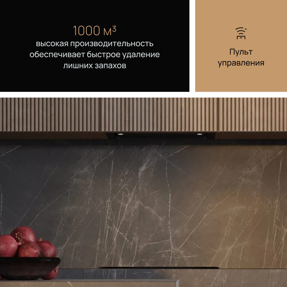 пульт управления