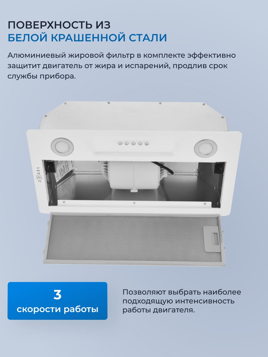 жировой фильтр