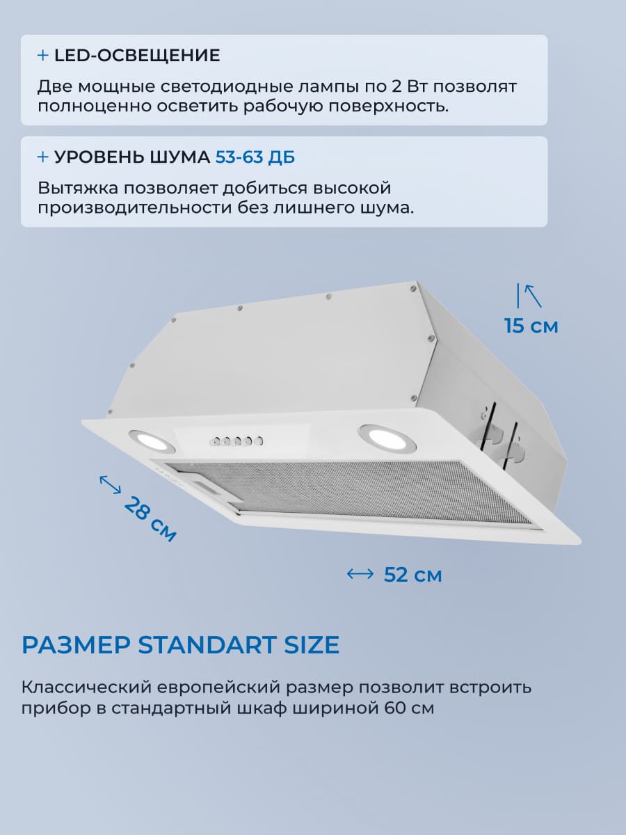 led освещение